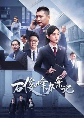 徐大为