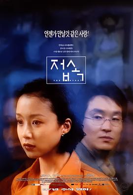 云宫迅音现场版