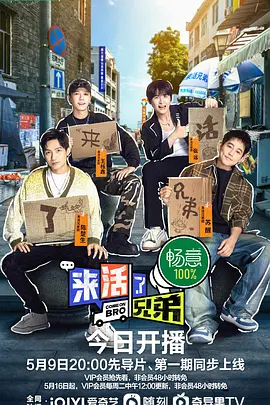 诛仙青云志百度云