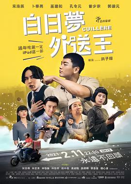 越狱在线观看第一季