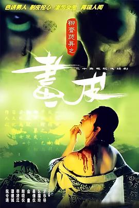 破坏之王在线观看完整版