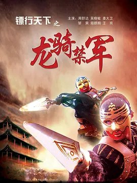 灵缇猎兔视频