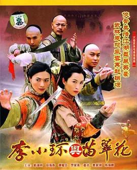 破产姐妹第3季在线观看