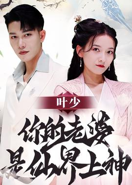 新楚留香任贤齐版40集高清