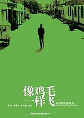 平步权峰完本