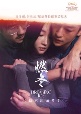 丧尸电影大全恐怖片免费