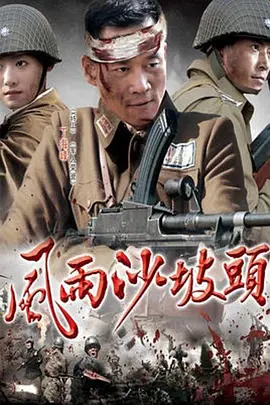 我的女友是九尾狐普通话版本
