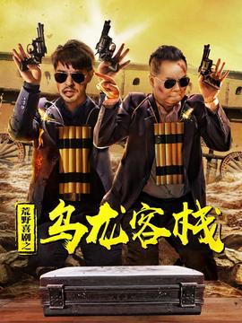 我在他乡挺好的电视剧免费