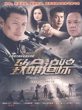 奇门相术电影完整版免费观看