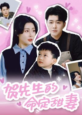 心影男主角