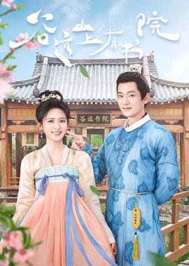 黄景瑜登记证明
