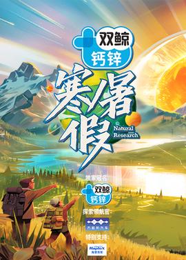 扫黑风暴全集播放