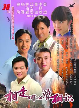 华丽一族 日剧2021