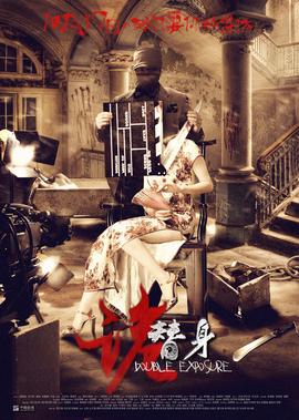 x档案第十一季剧情