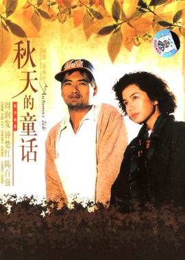 电影梁朝伟完整版免费看