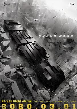 福贵电视剧完整版