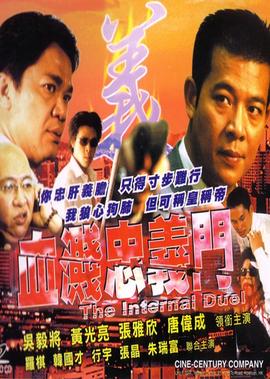 古剑奇谭3云无月结局