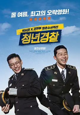 冬之蝉第2集在线观看