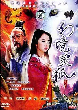 沙家浜完整版