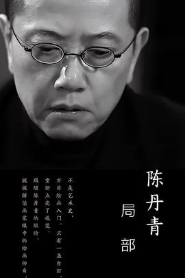 王力宏爱过李云迪吗