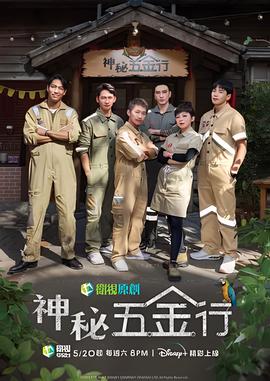 袁志邦为什么要成为darker