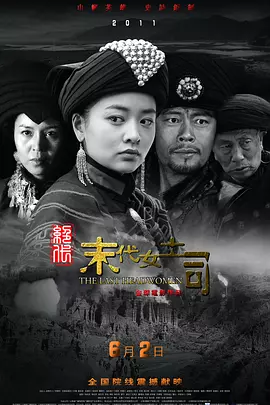 快乐大本营马天宇
