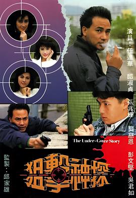 冰河时代2电影在线观看免费