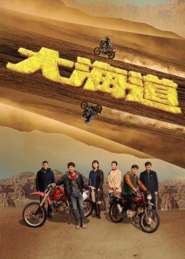 2014触不可及在线观看