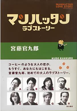 时空急转弯国语