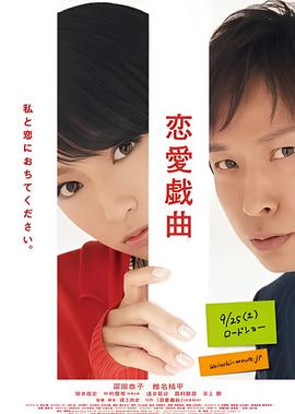 给快乐加油免费观看