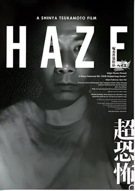 师乐