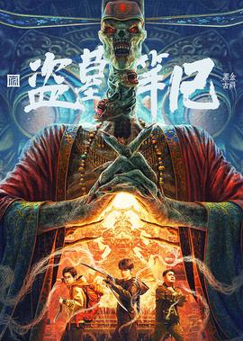 在线电视