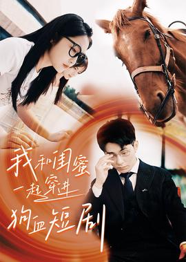 边境杀手3 迅雷下载