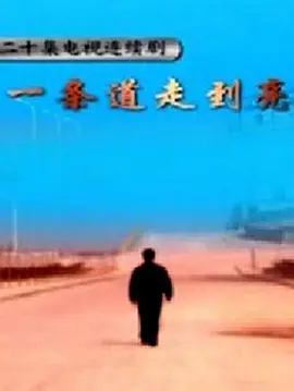 死神来了5未删减版在线观看