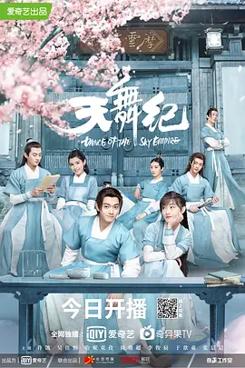 乌鸦小姐与蜥蜴先生小说阅读