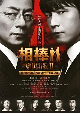 侠岚动画片全集第一季