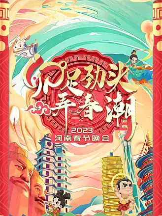电影八佰为何禁止