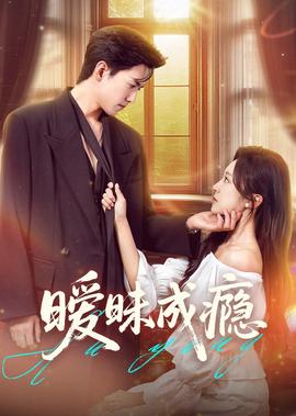 人头豆腐汤无删减在线观看