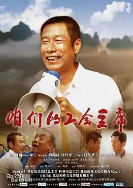 cctv5体育直播现场