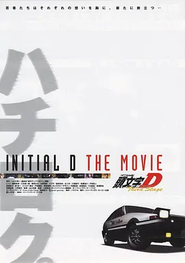 惊声尖笑1到5完整版