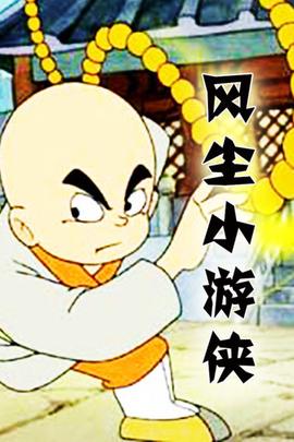 漆黑如夜电影