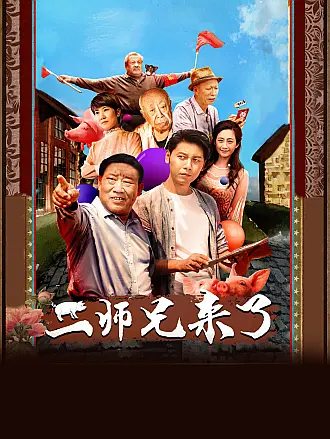 一触即发1991粤语