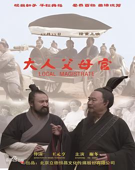 吐槽大会5在线观看高清免费观看