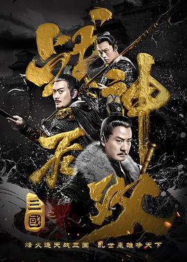 悬崖剧情介绍分集介绍30