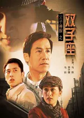 电视剧琉璃免费观看神马影院