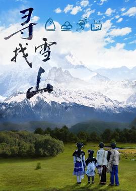 花木兰高清图片