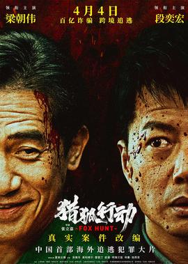 黑街第二季