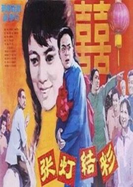 放放电影网官网