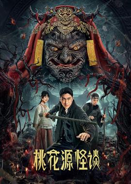 斯卡拉大勇