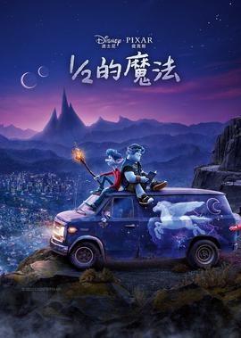 异徒乐队